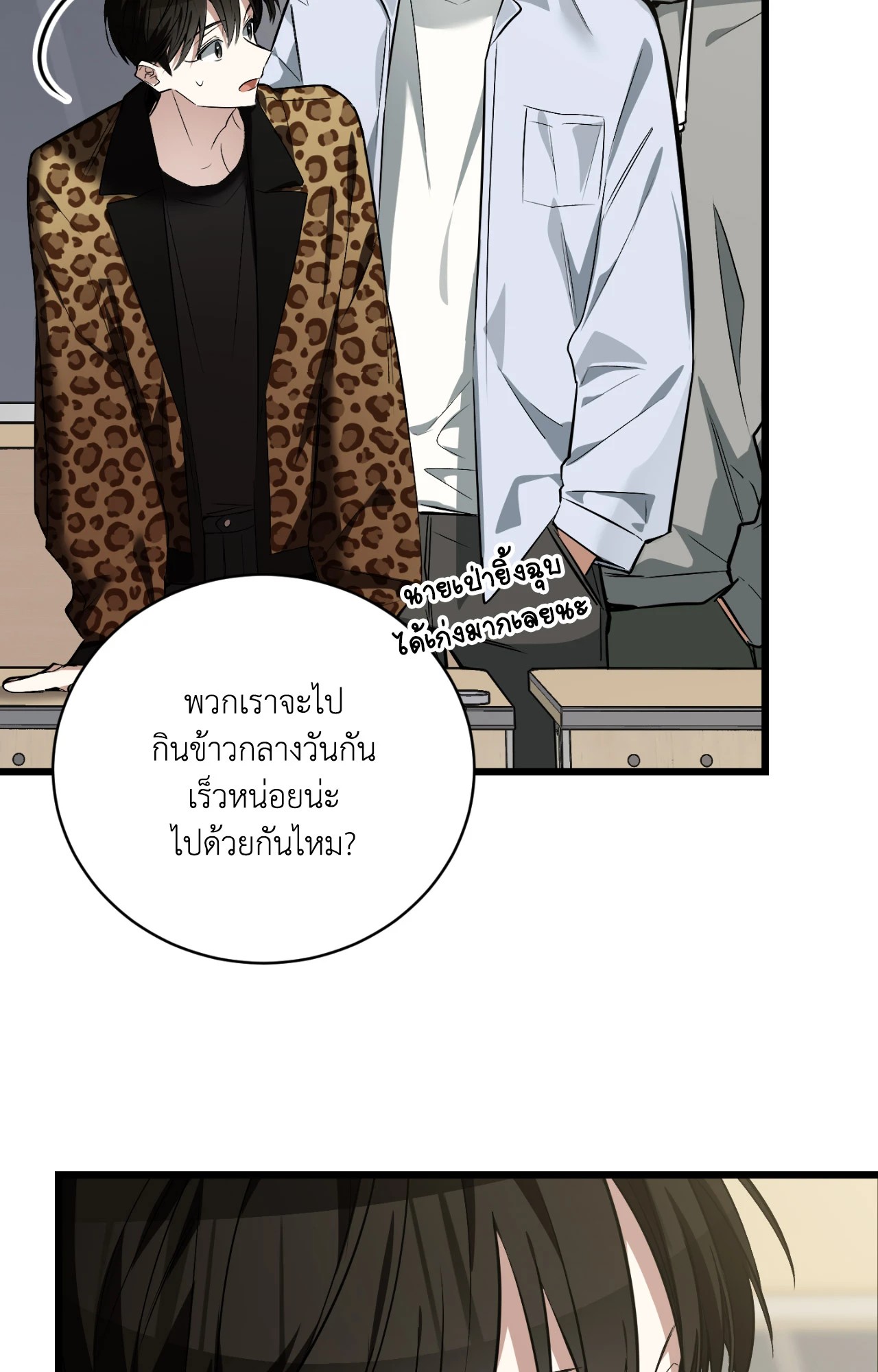 หน้า 94