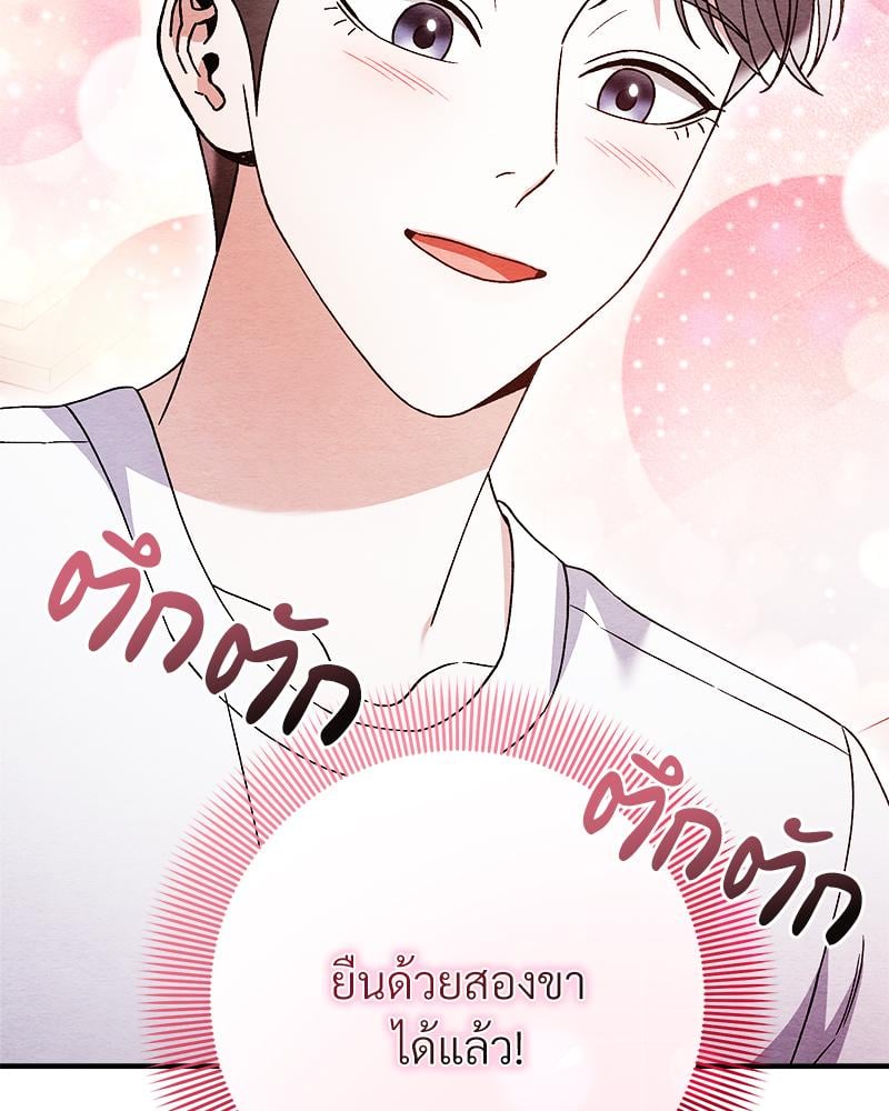 หน้า 94