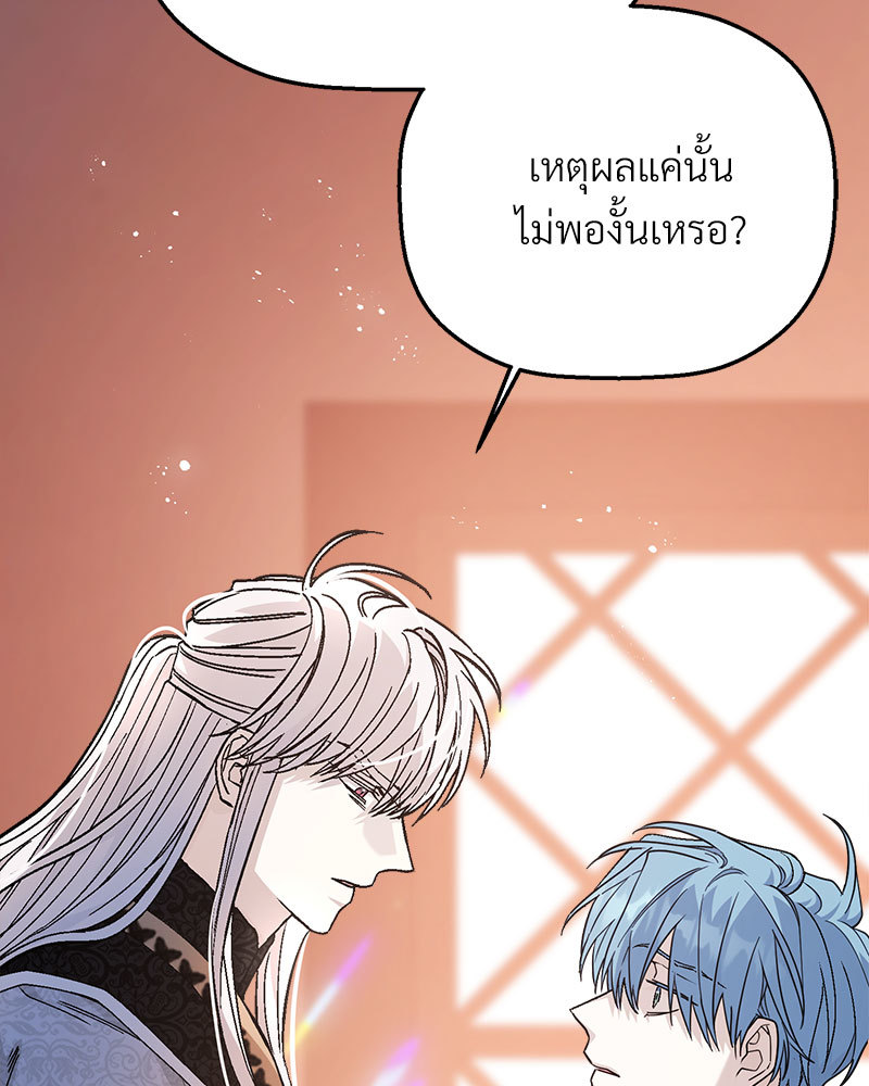 หน้า 107