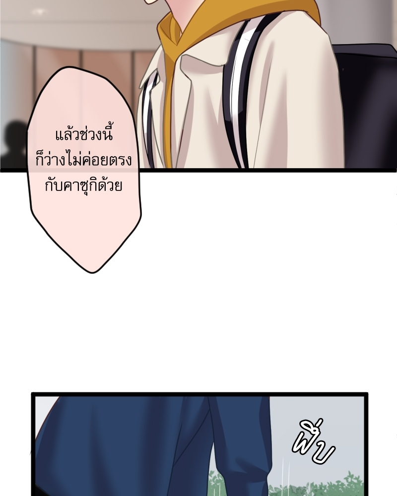 หน้า 71