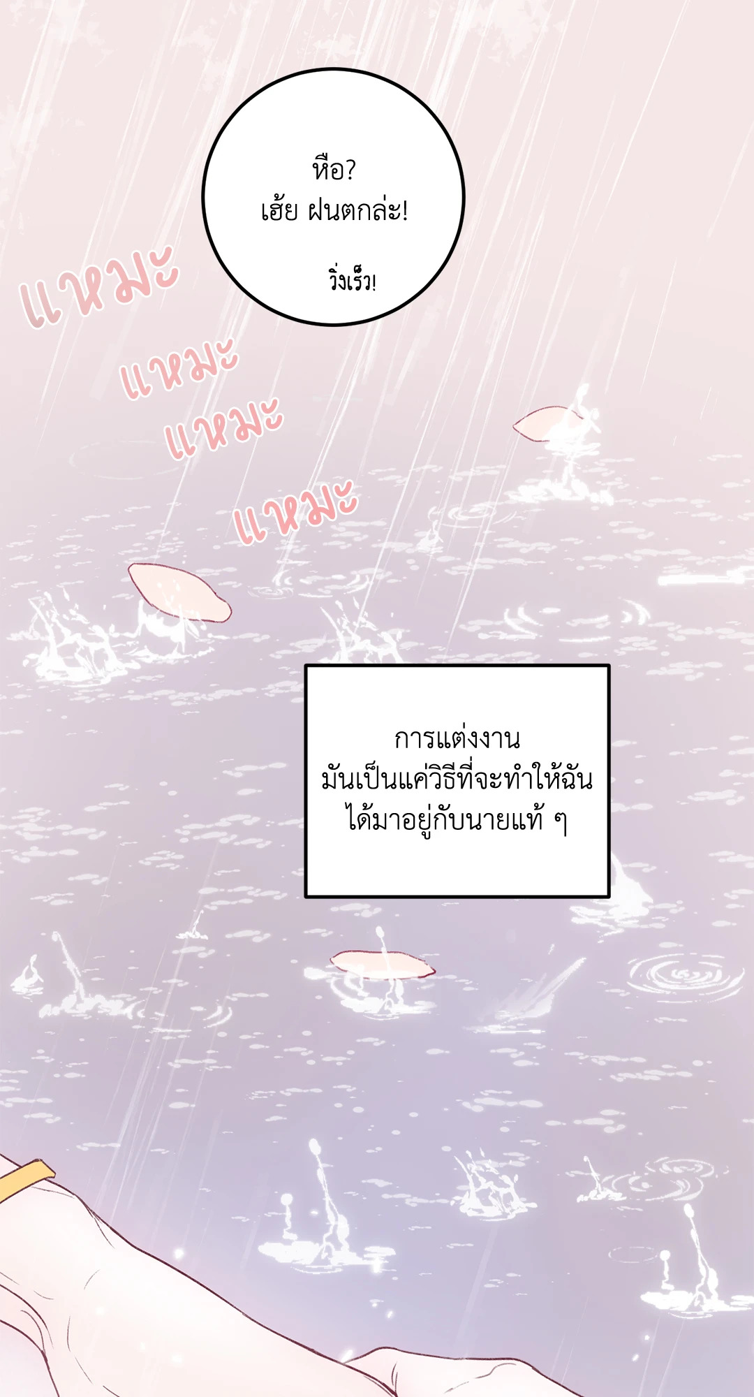 หน้า 84