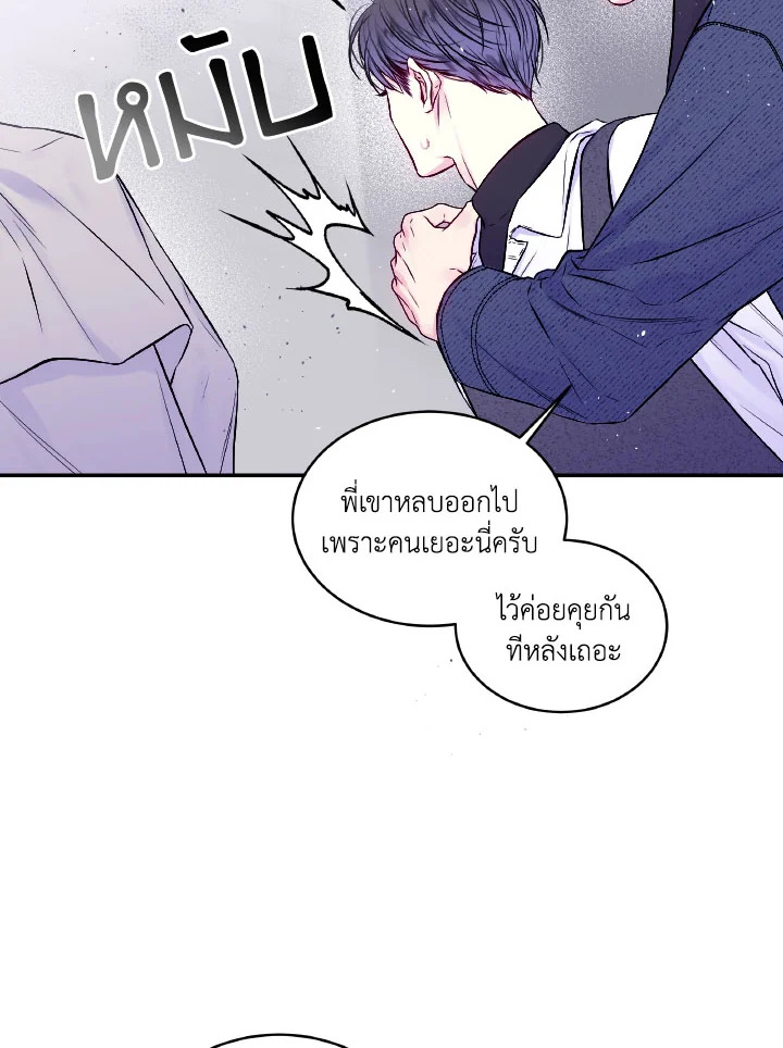 หน้า 84