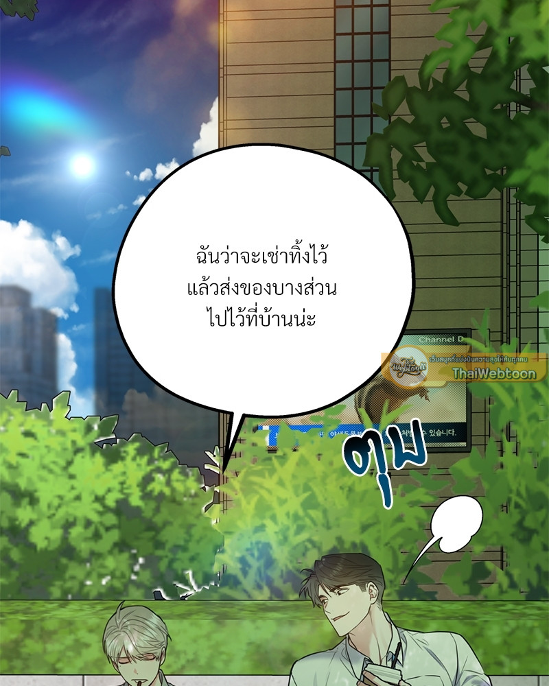 หน้า 115