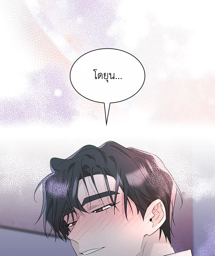 หน้า 75