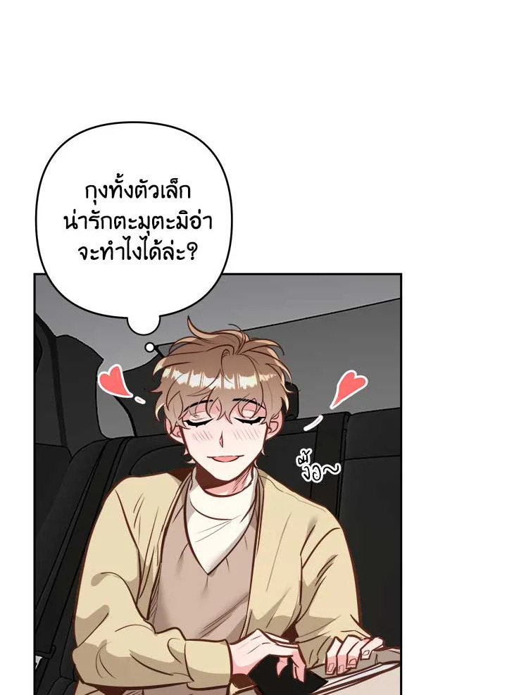หน้า 50