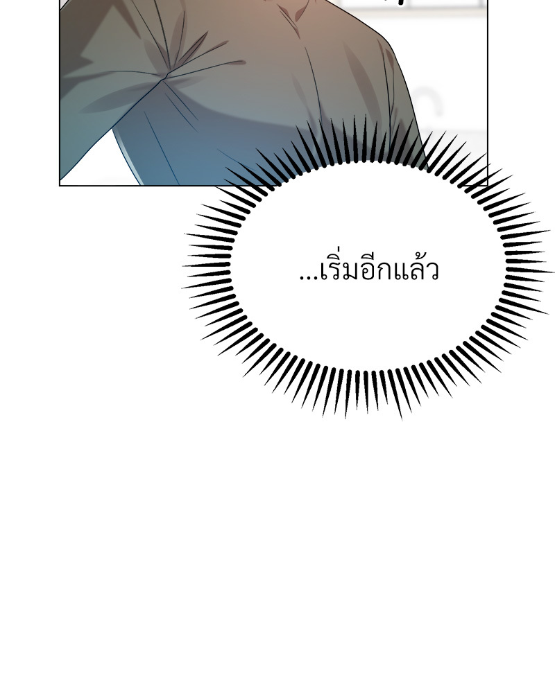หน้า 106