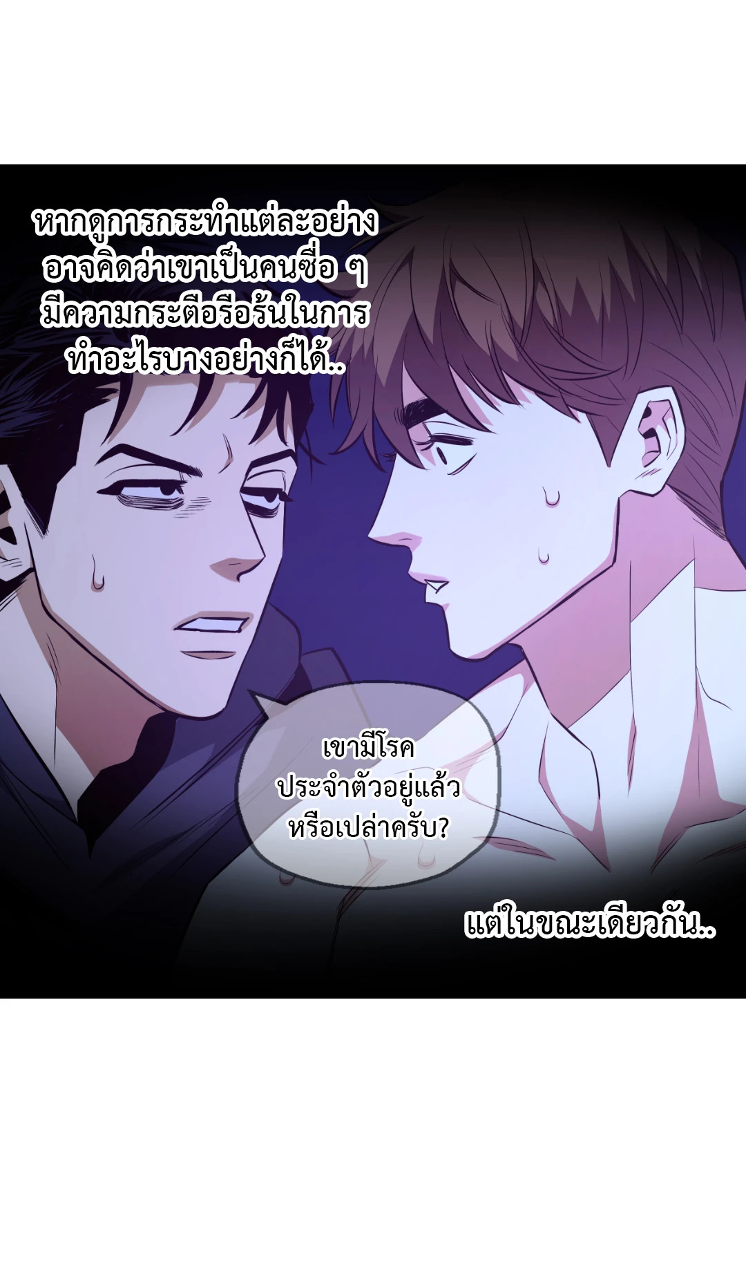 หน้า 53