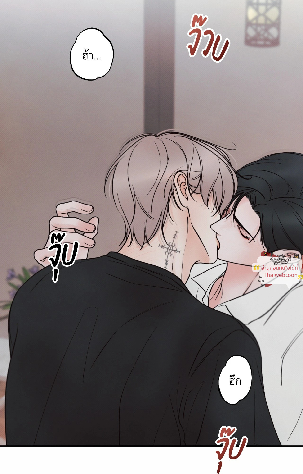 หน้า 77