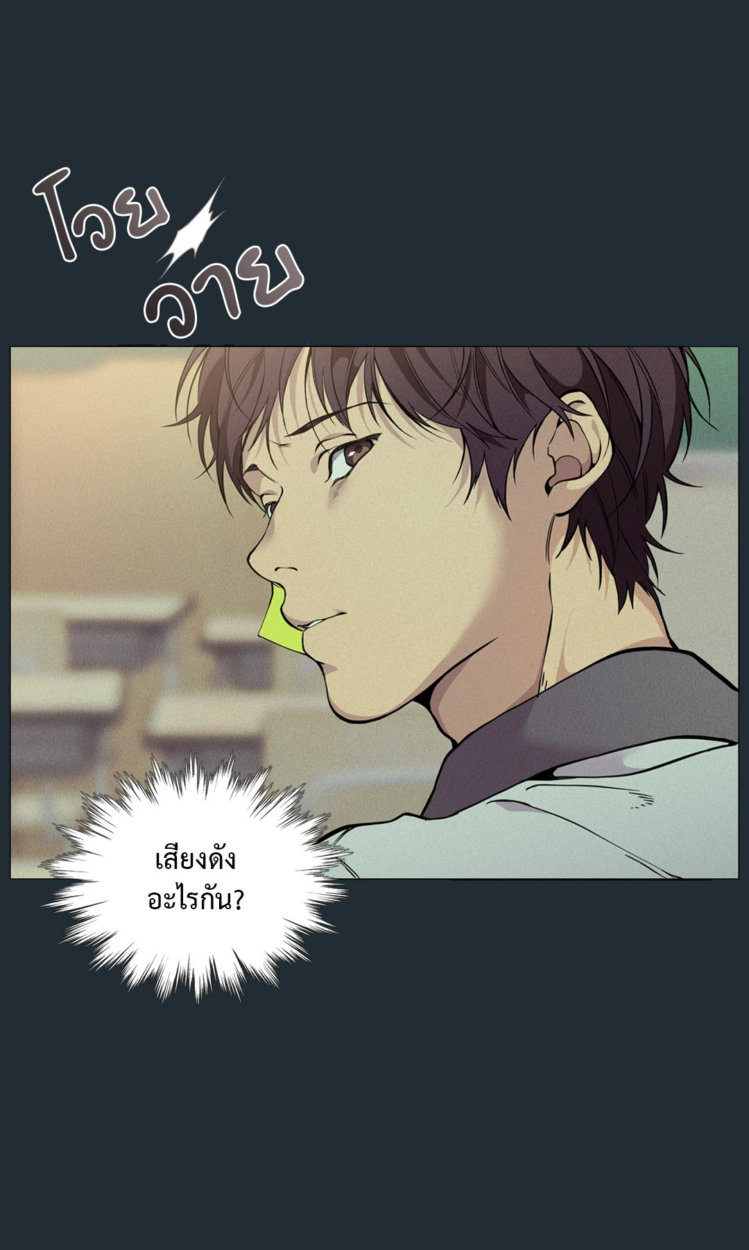 หน้า 52
