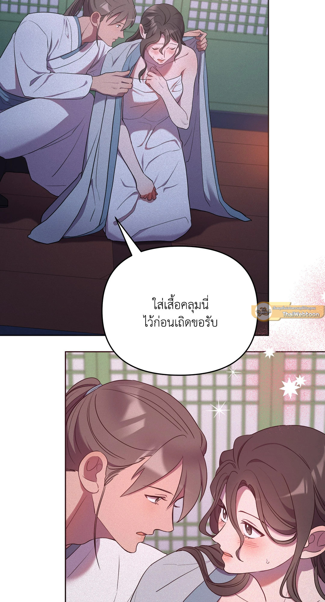หน้า 37