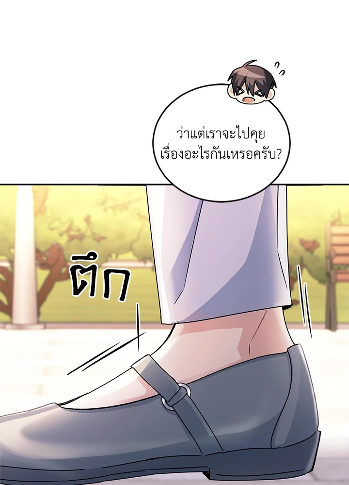 หน้า 85