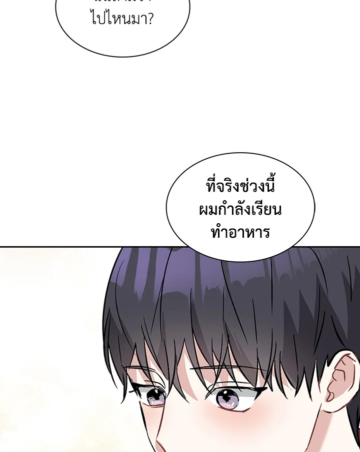 หน้า 68