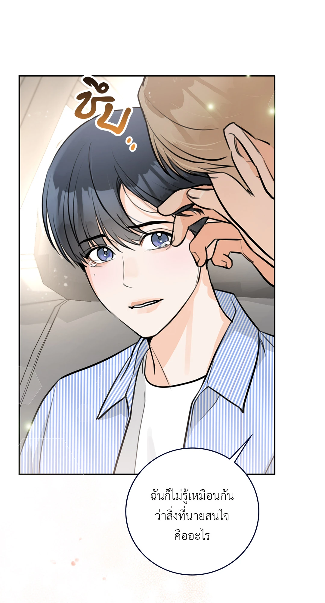 หน้า 62