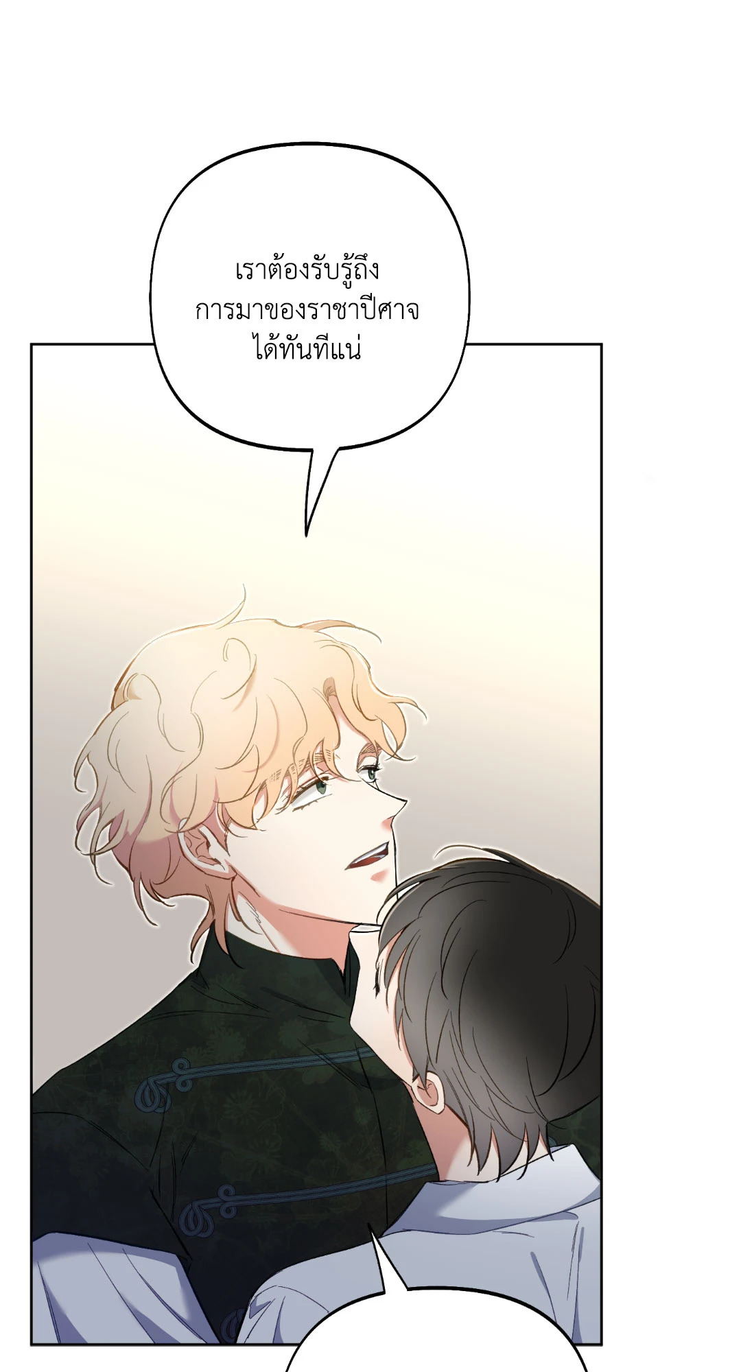 หน้า 70