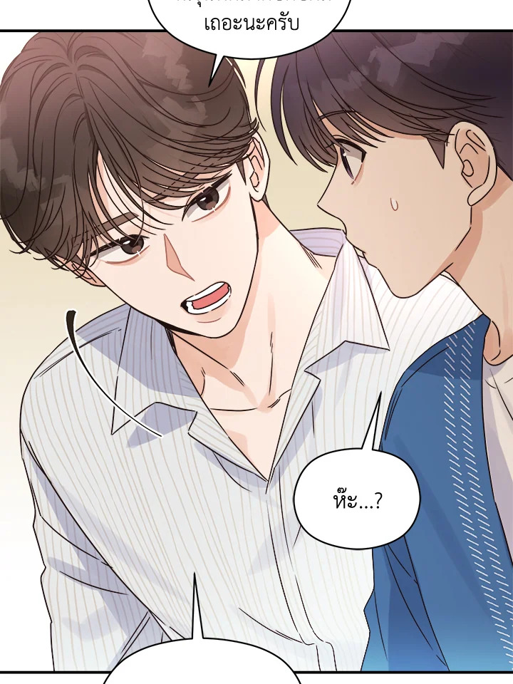 หน้า 90