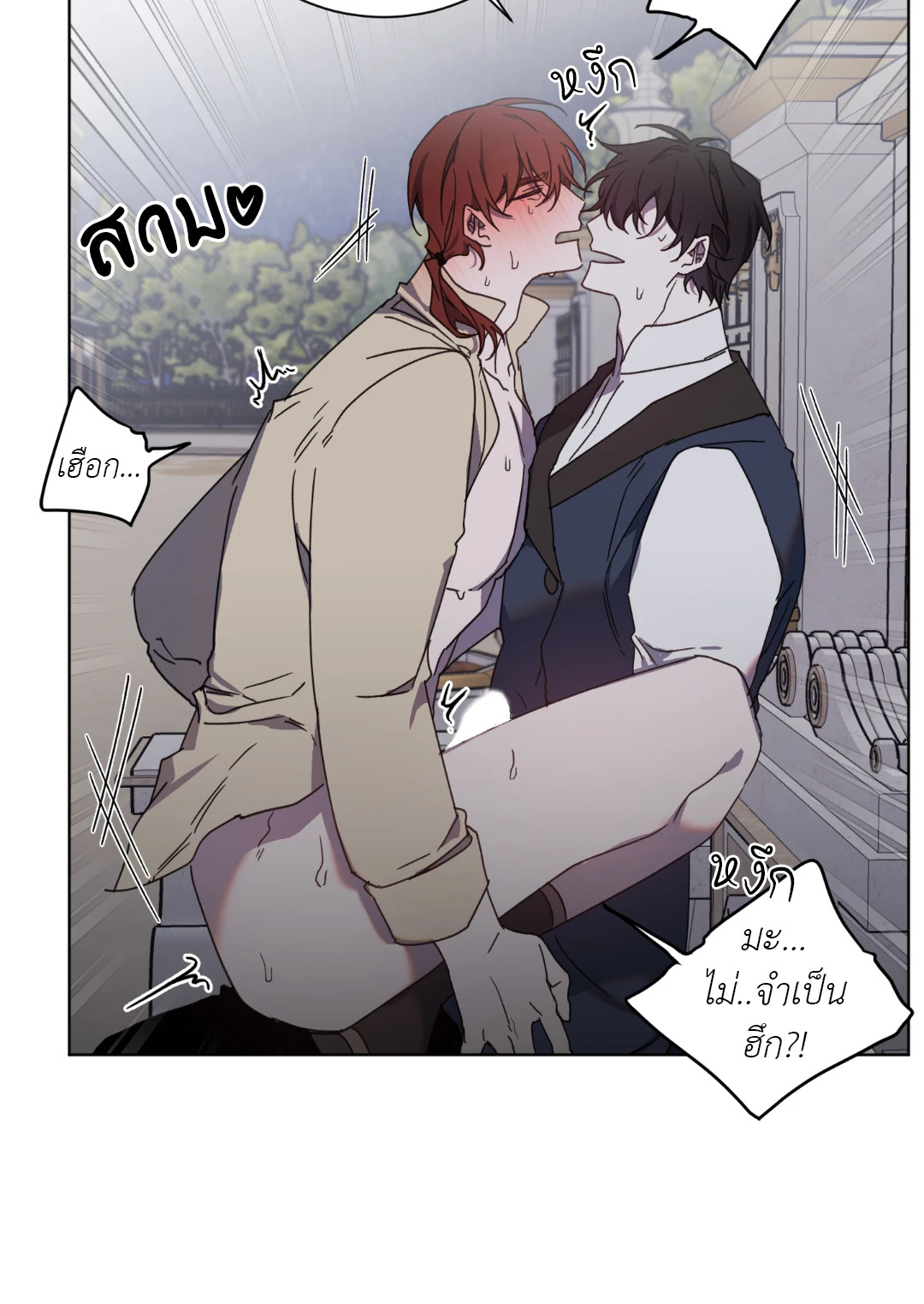 หน้า 35