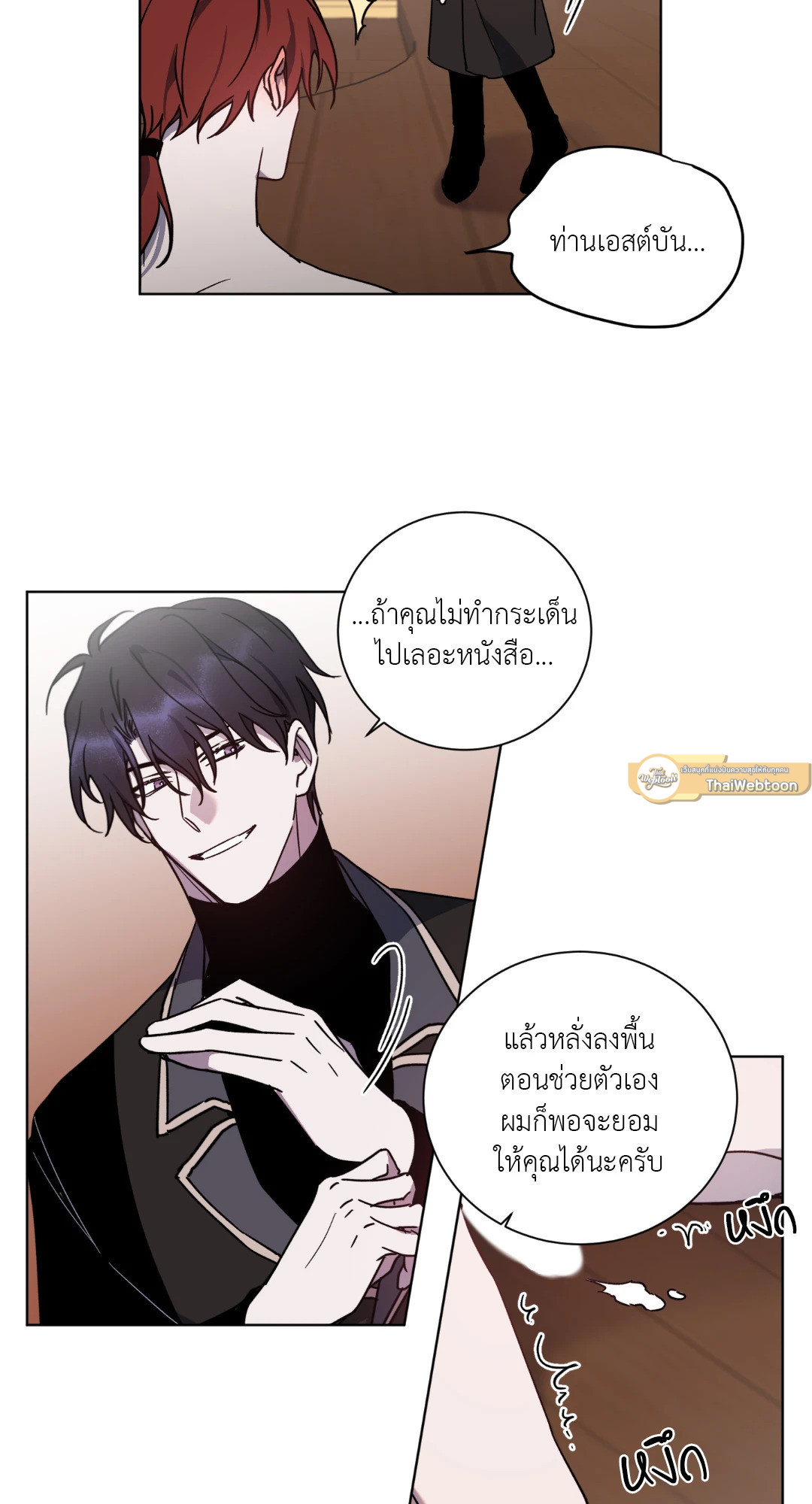 หน้า 37