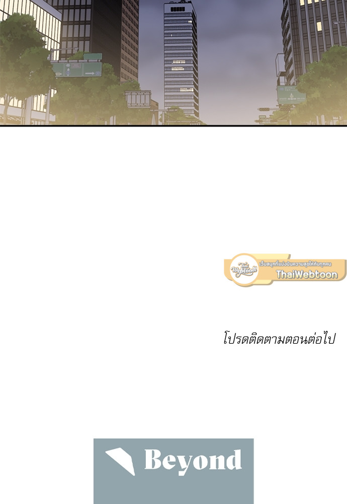 หน้า 83