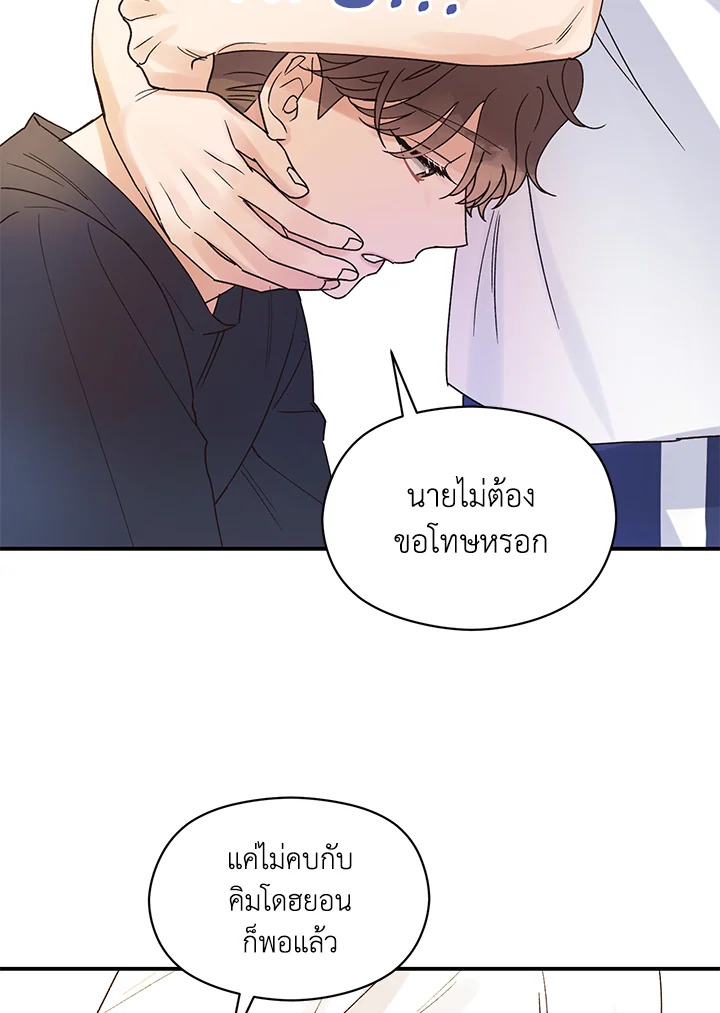 หน้า 63