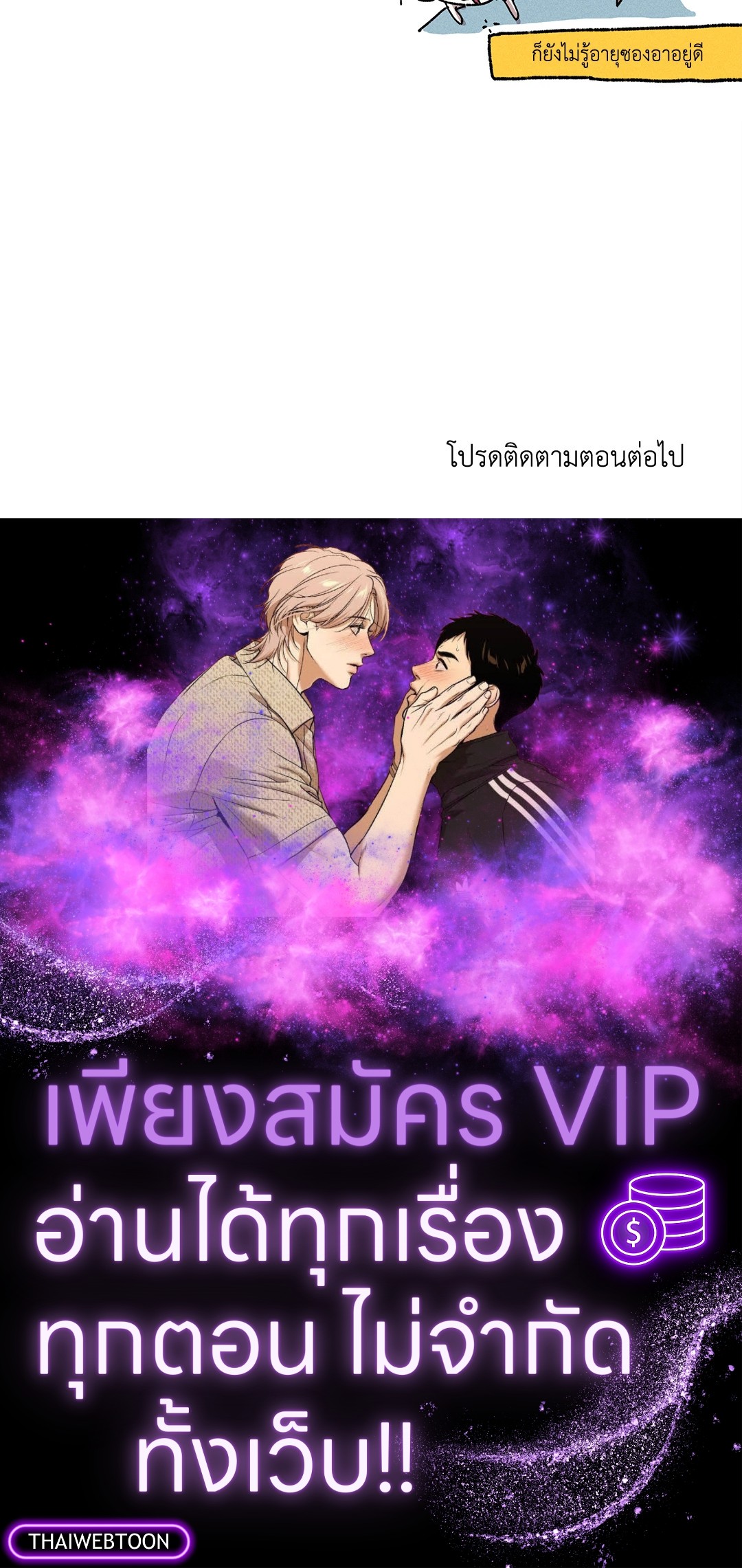หน้า 63