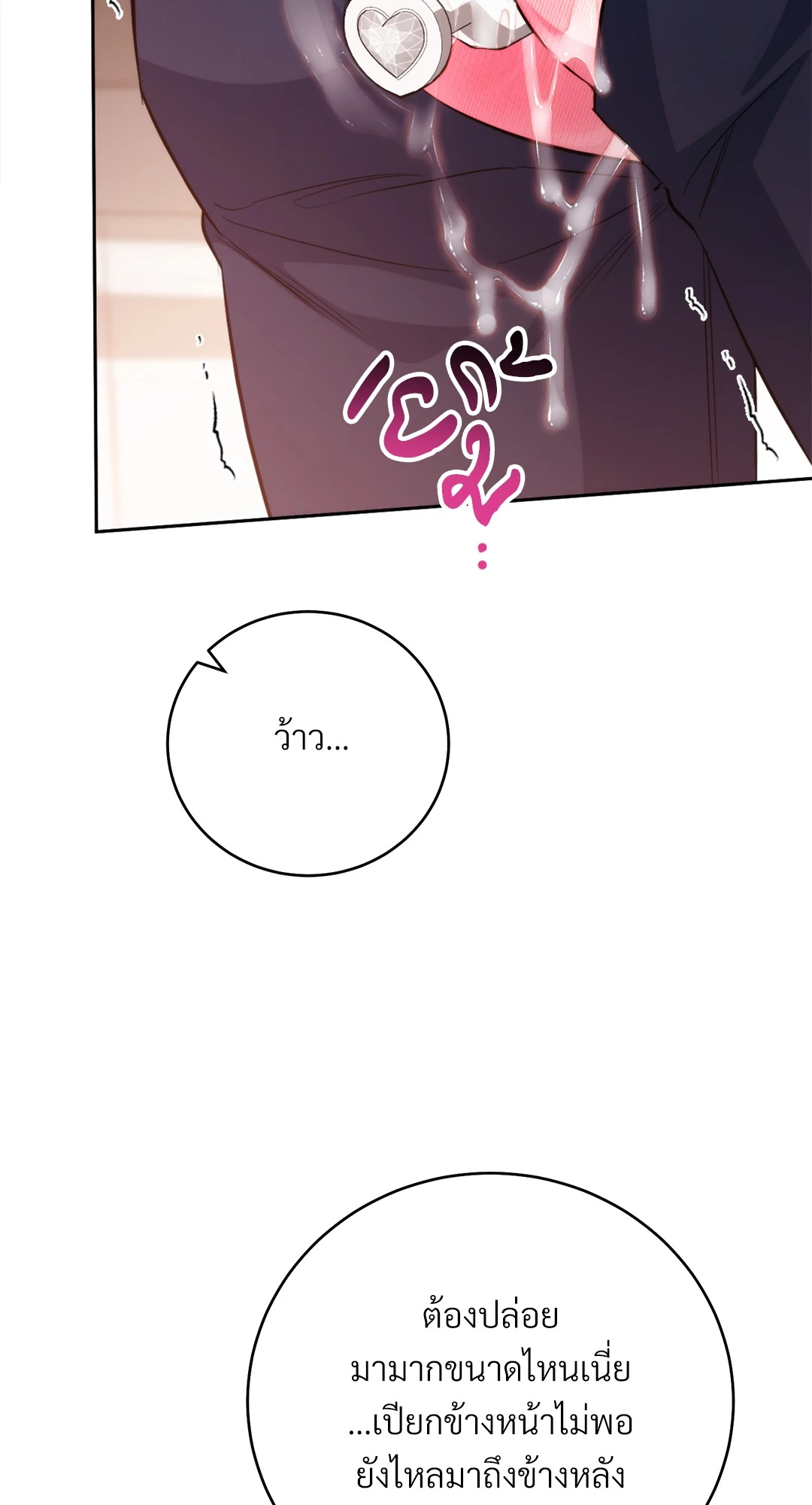 หน้า 113
