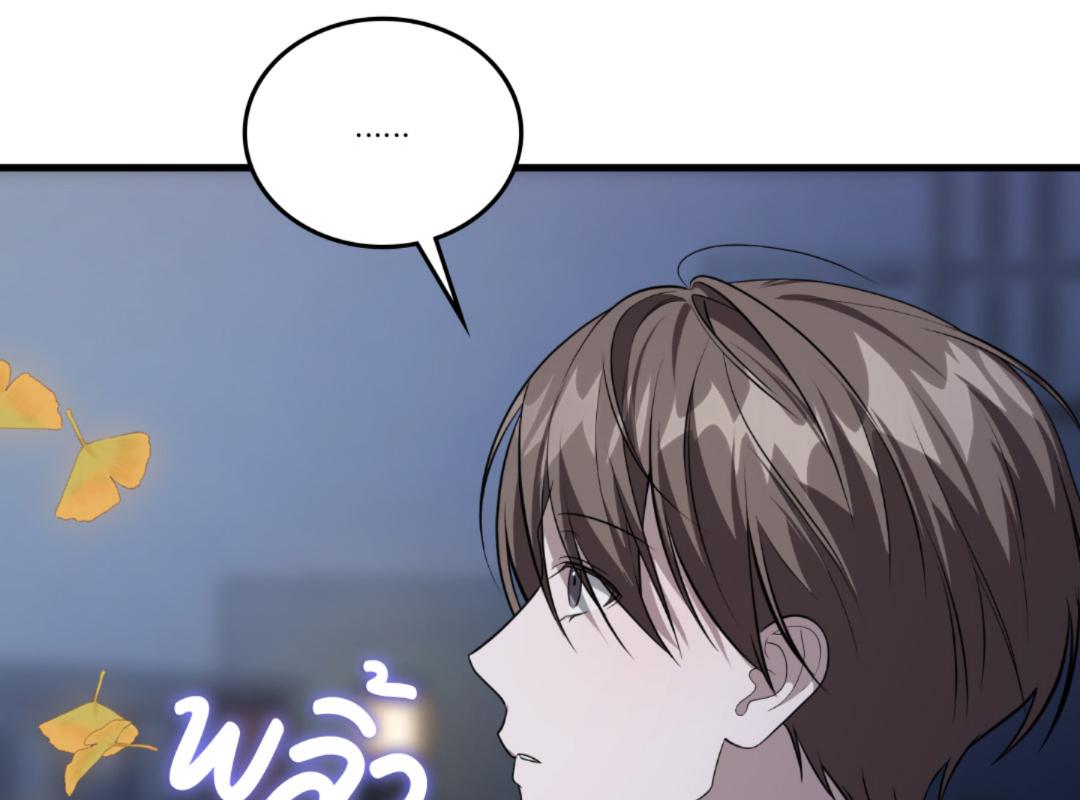 หน้า 88