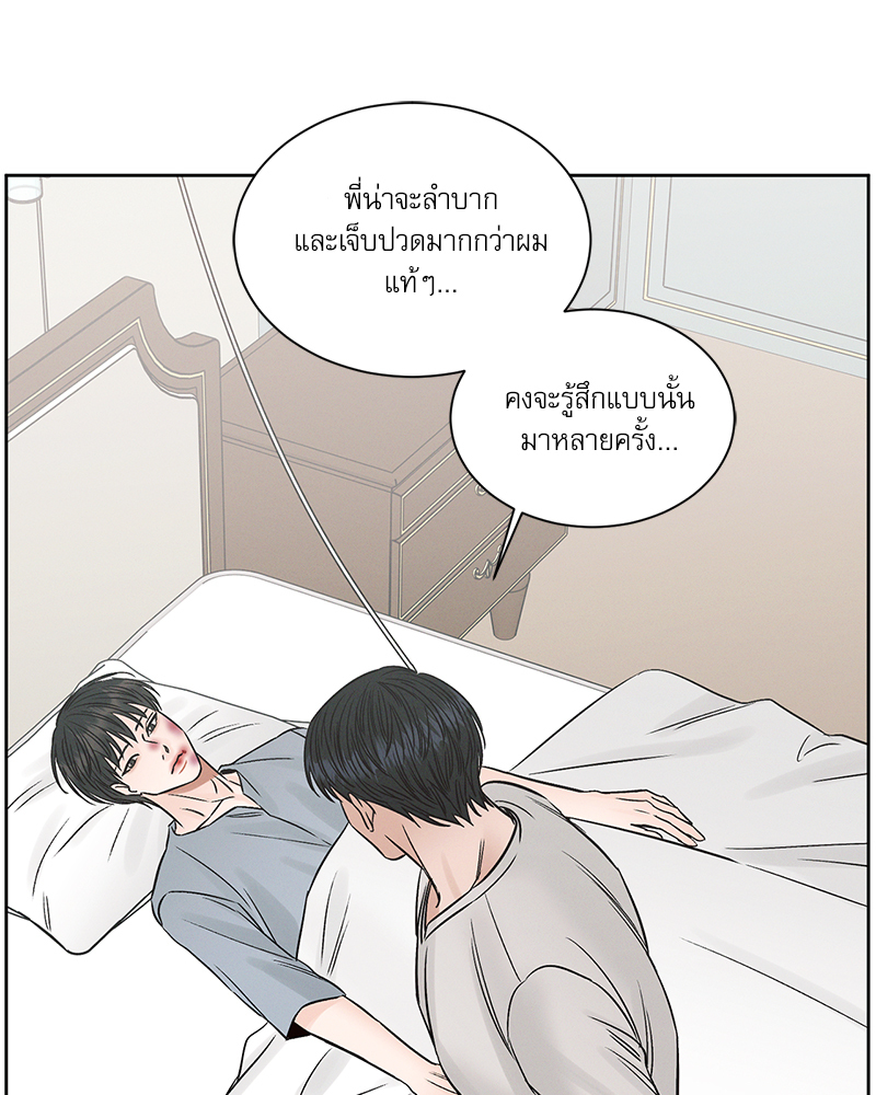 หน้า 106