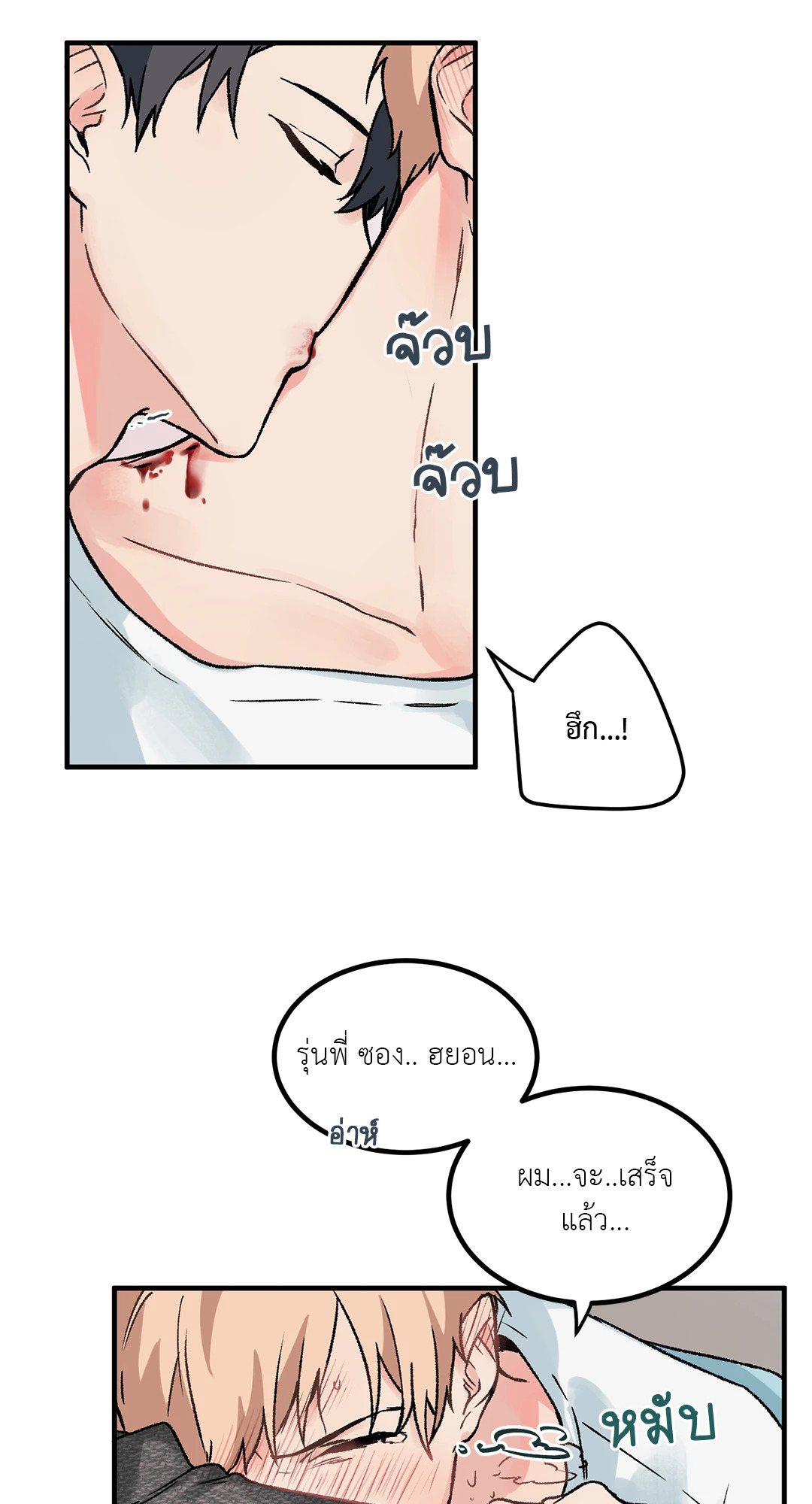 หน้า 69