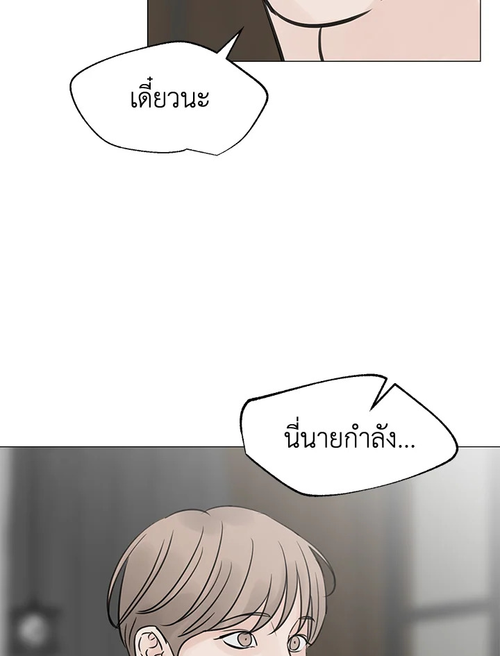 หน้า 92