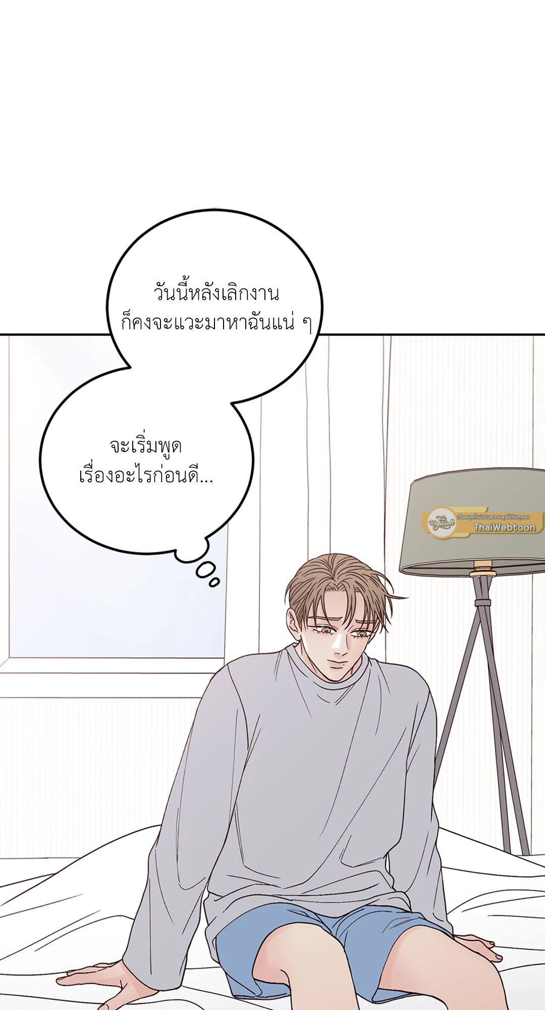 หน้า 48