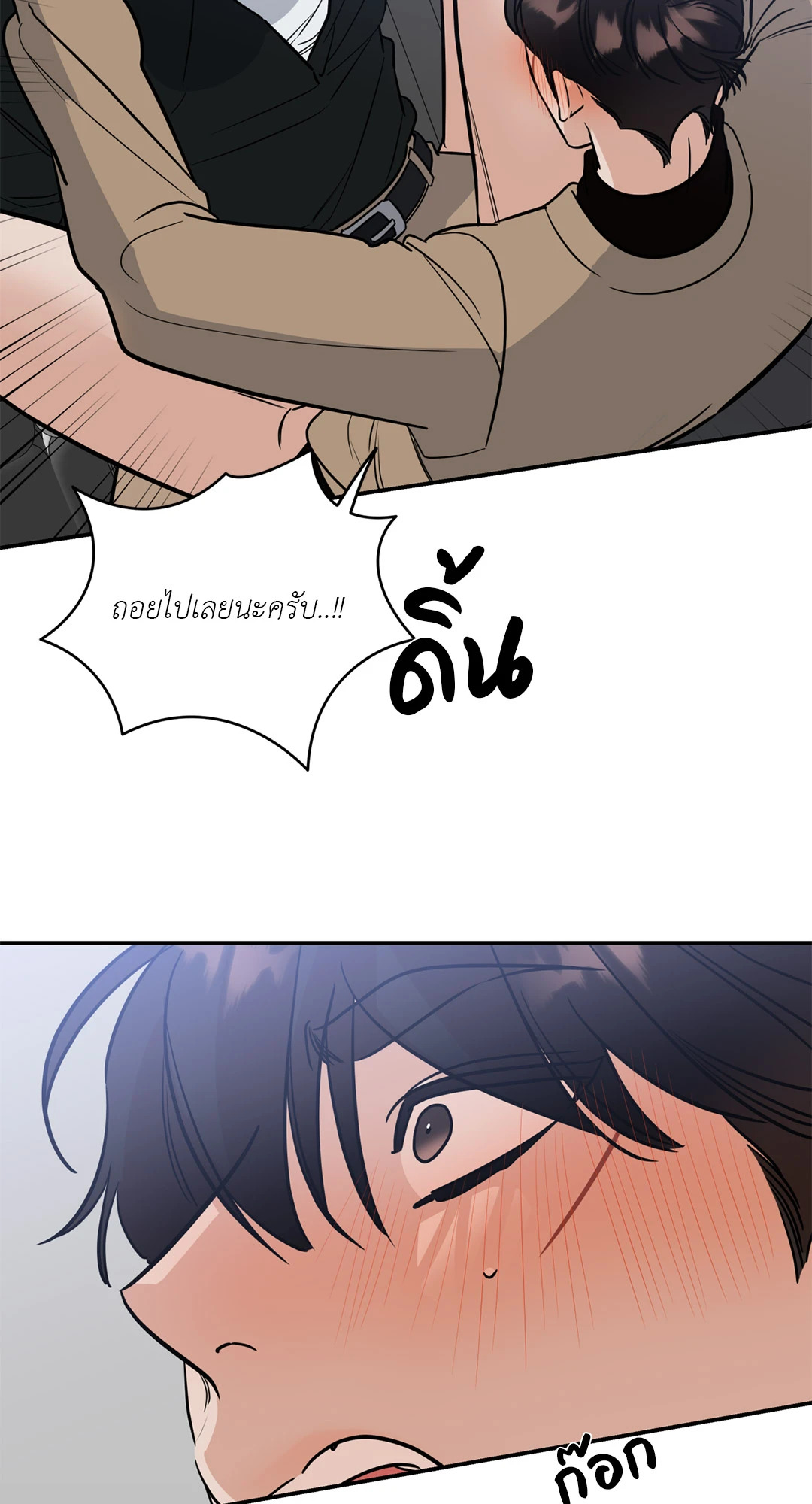 หน้า 29