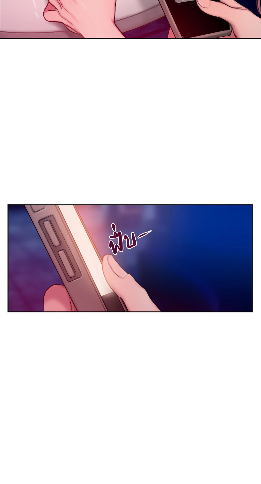หน้า 70