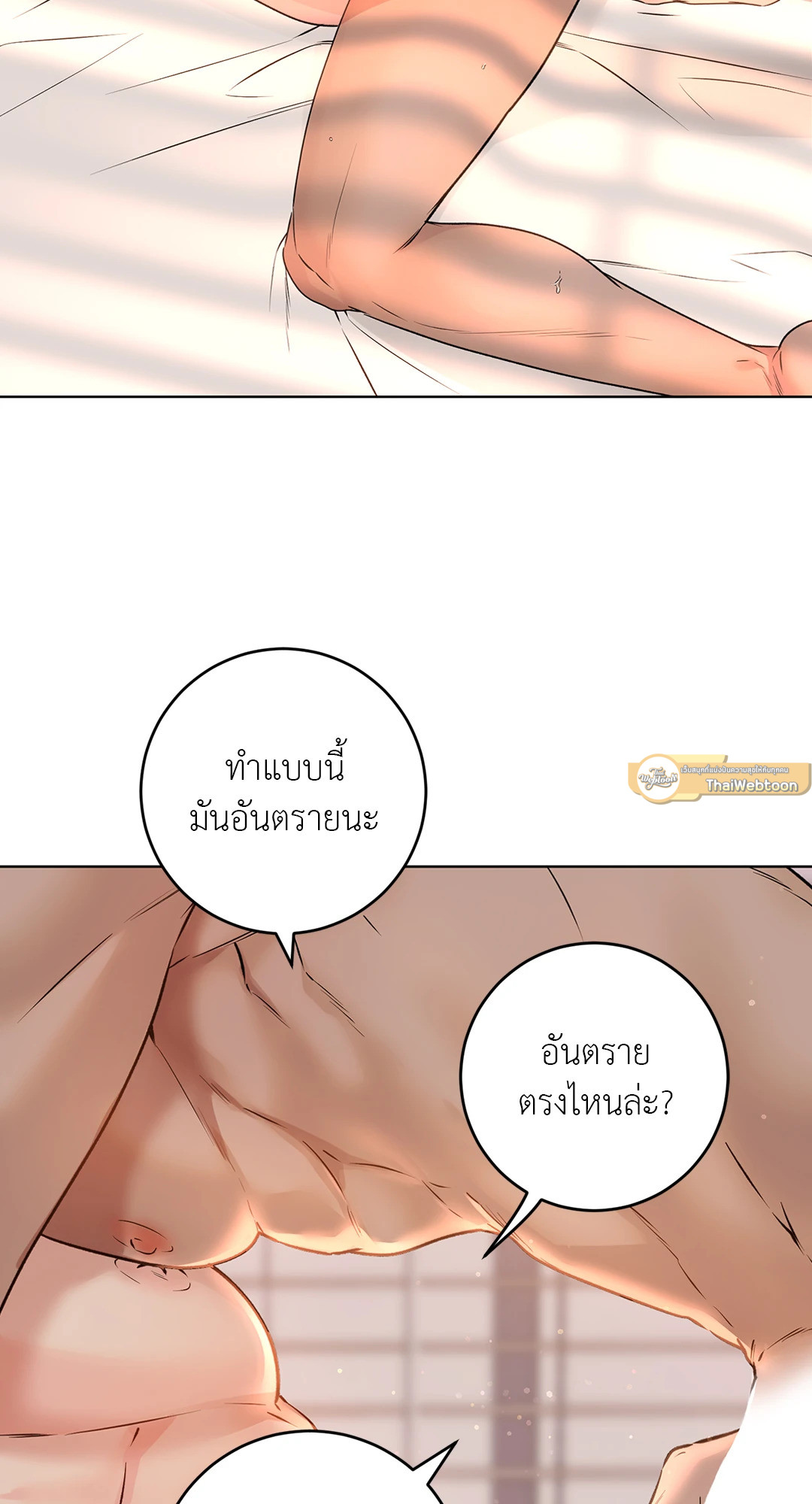 หน้า 68