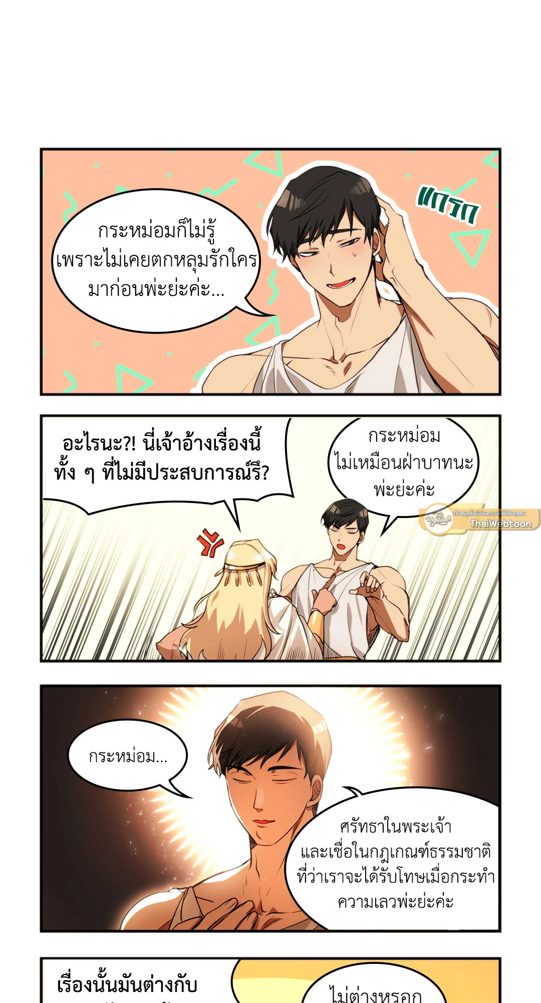 หน้า 19