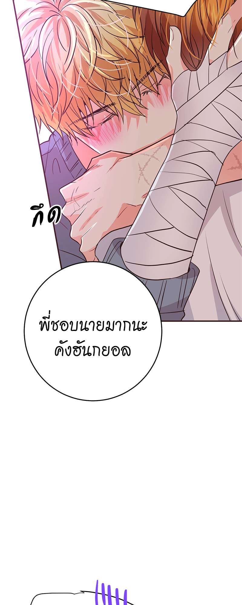 หน้า 60