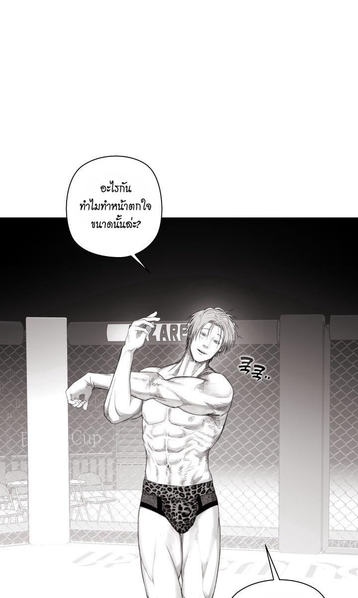 หน้า 74