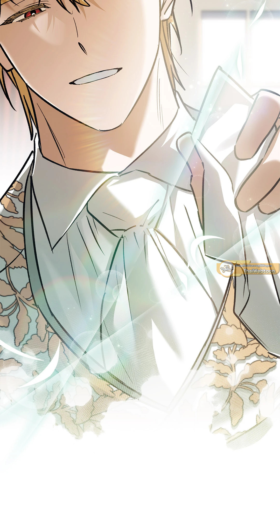 Turning ตอนที่ 42 - รูปที่ 2