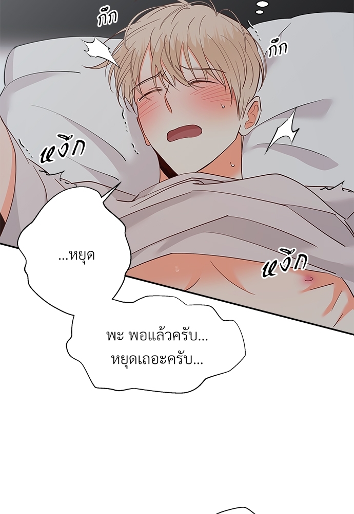 หน้า 72