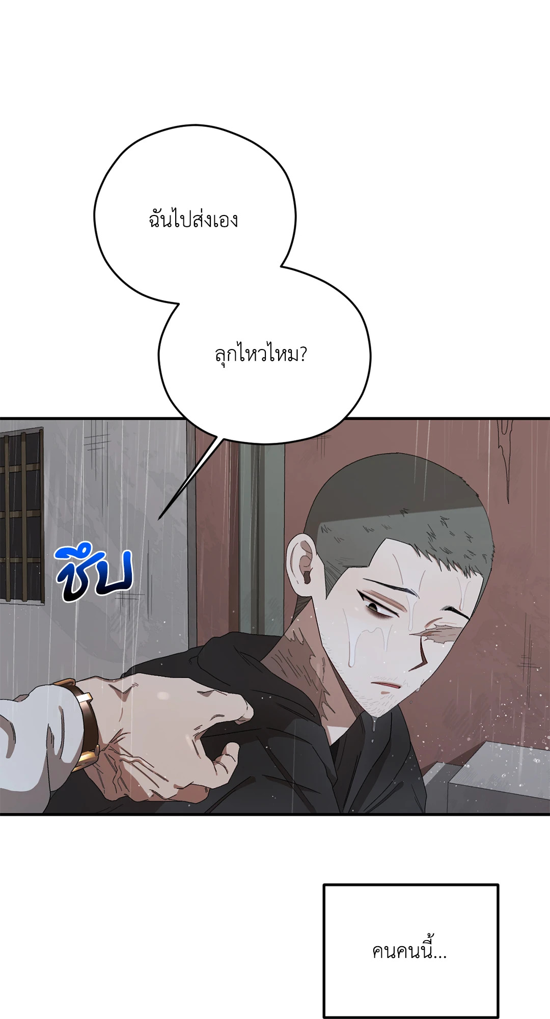 หน้า 60