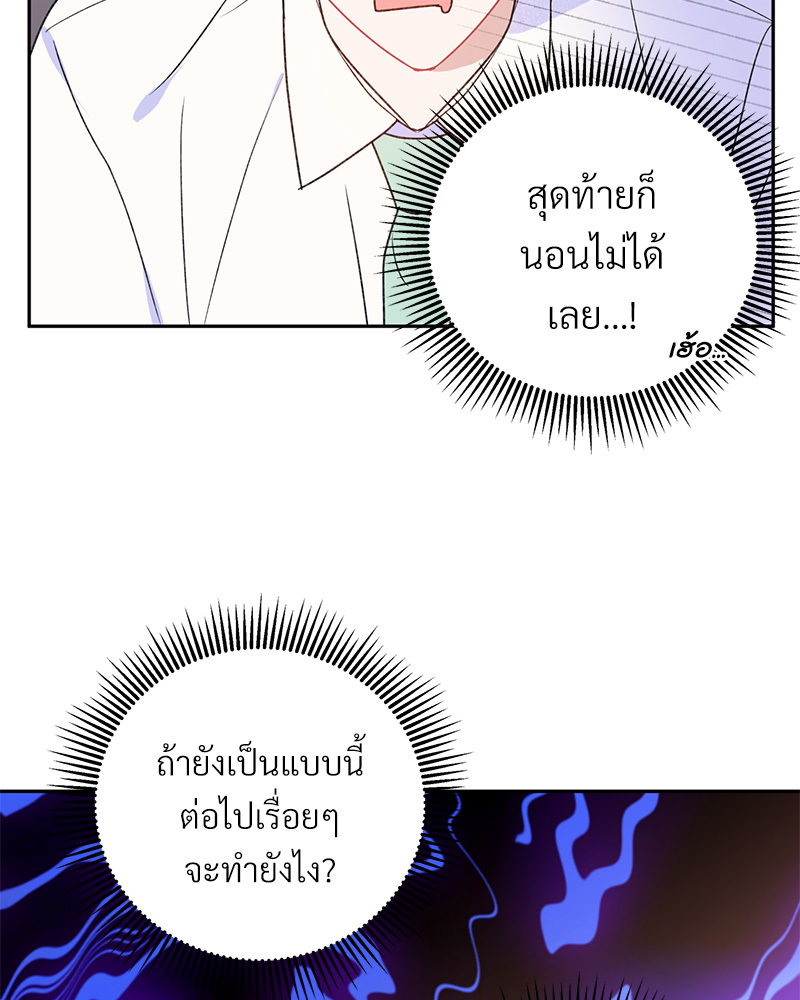 หน้า 77
