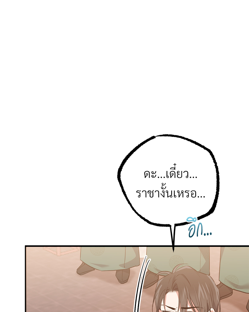 หน้า 116