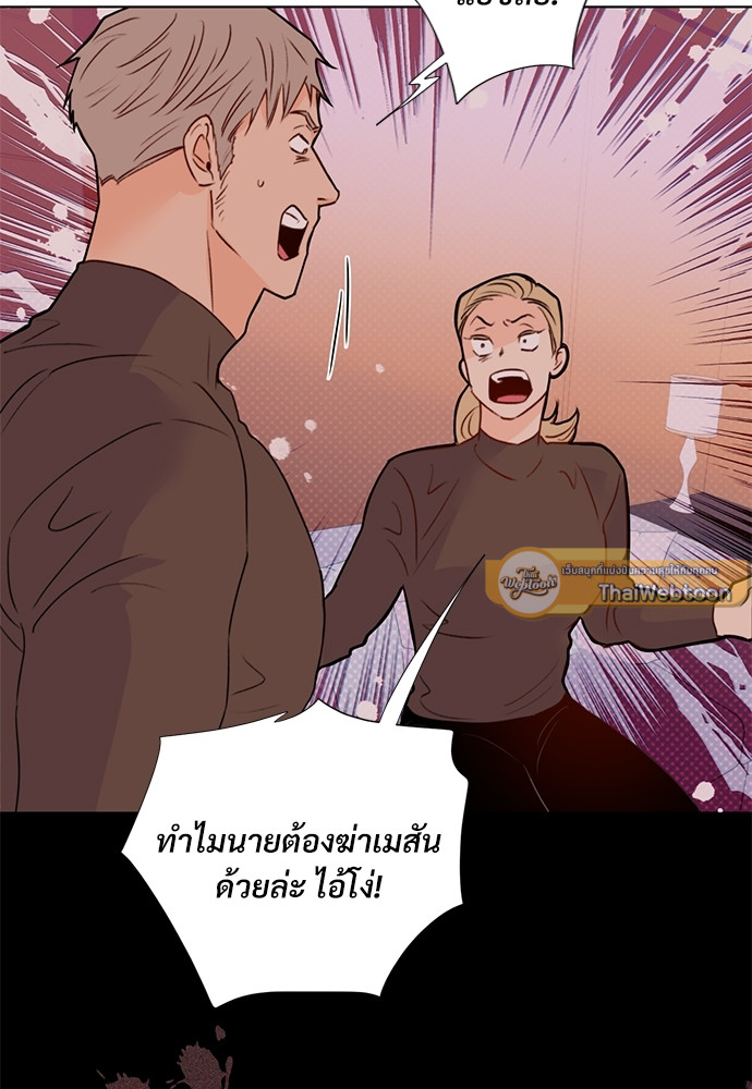 หน้า 71