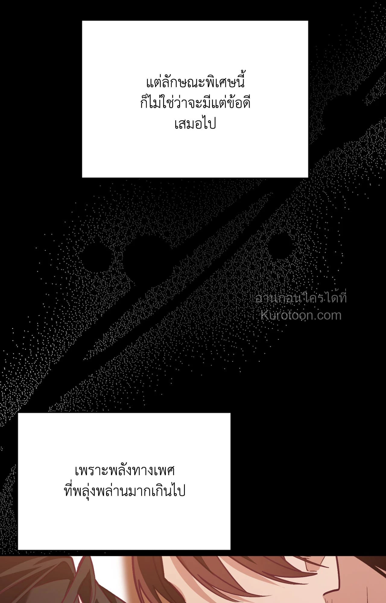 หน้า 129