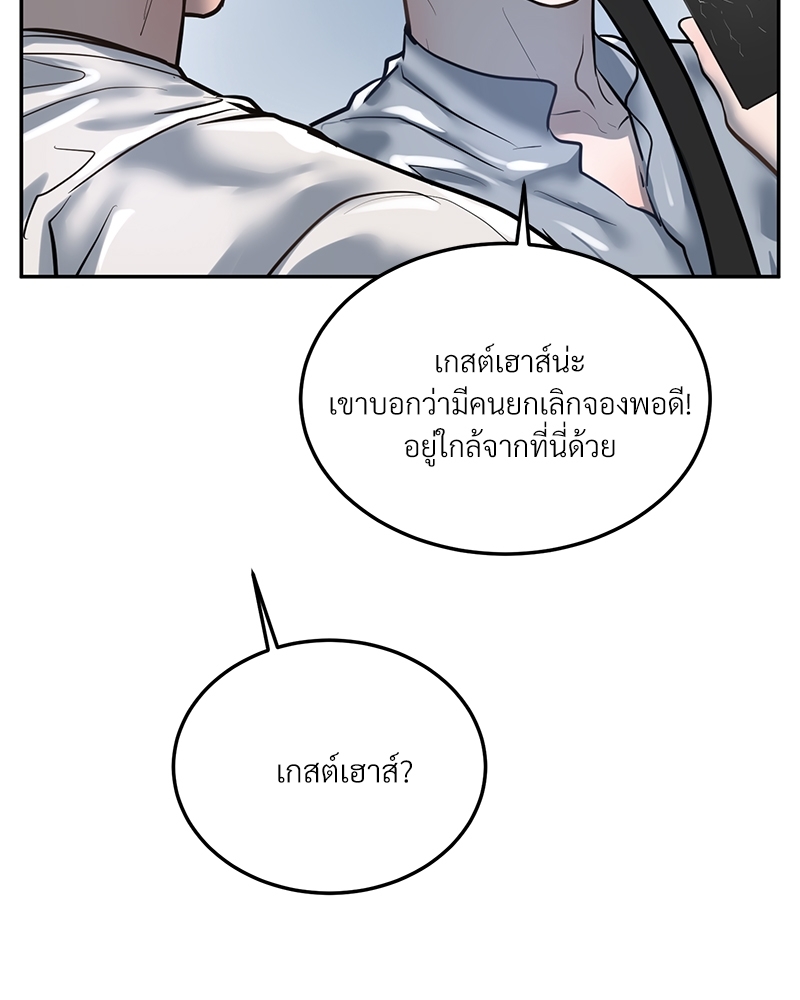 หน้า 78