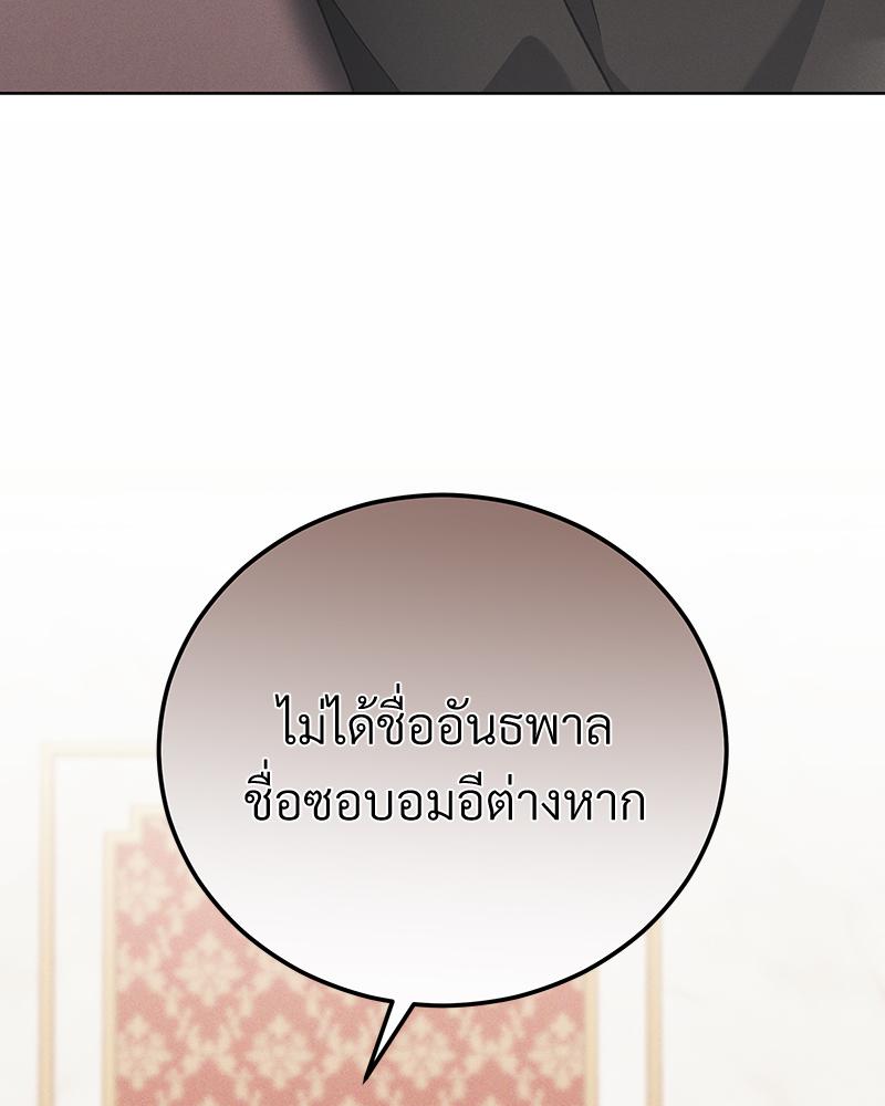 หน้า 130