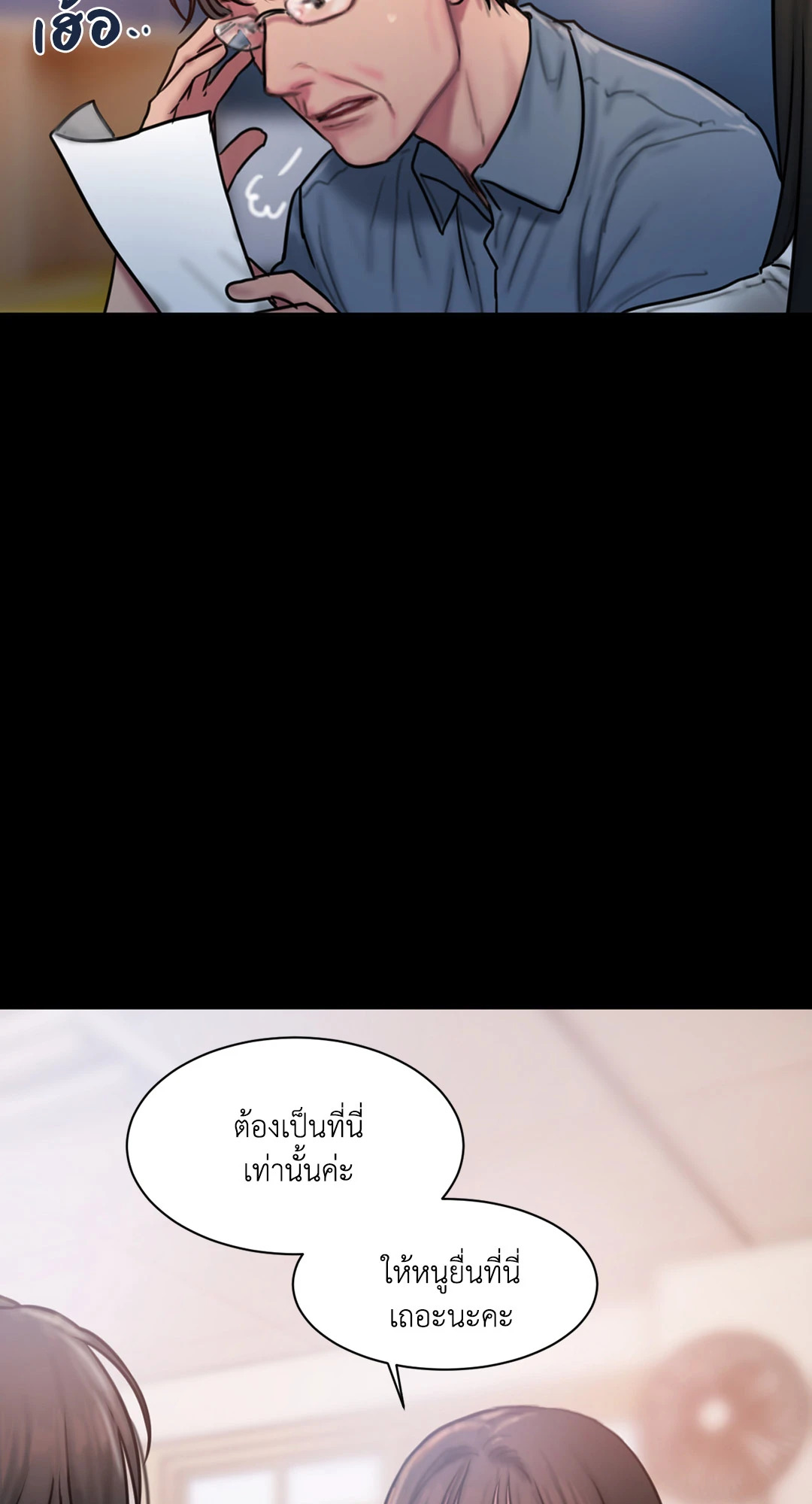 หน้า 58
