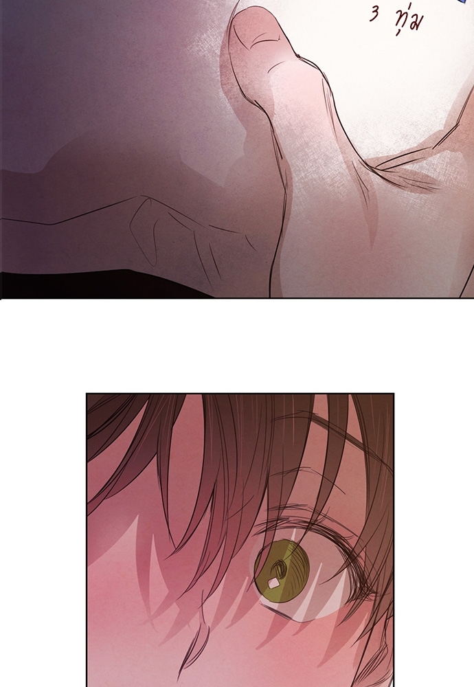 ปรารถนารักใต้เงาหลิว | Willow love story ตอนที่ 40 - รูปที่ 2