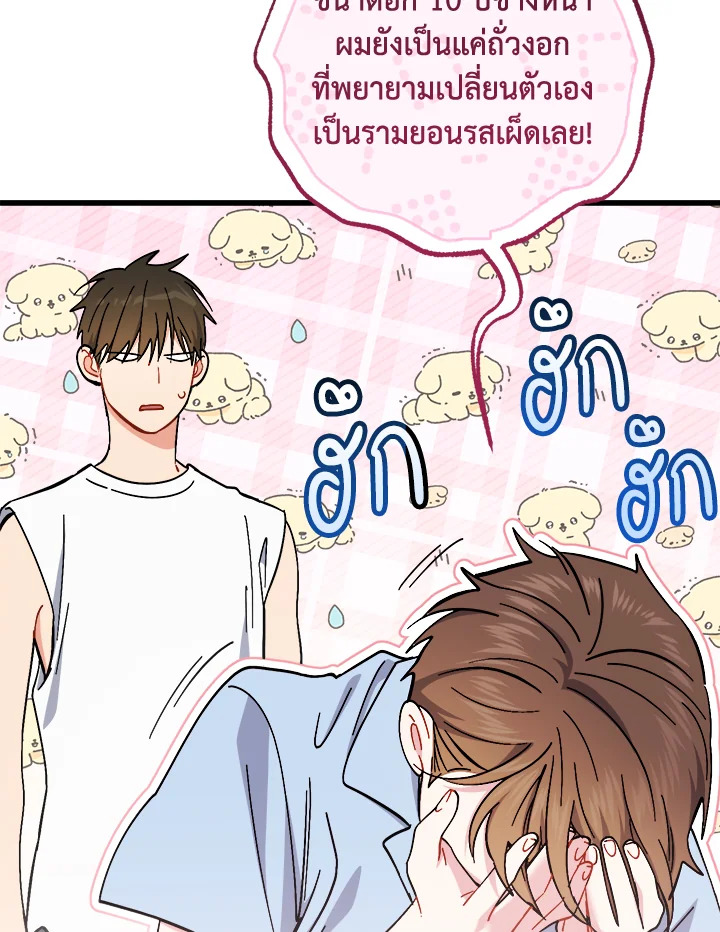 หน้า 70