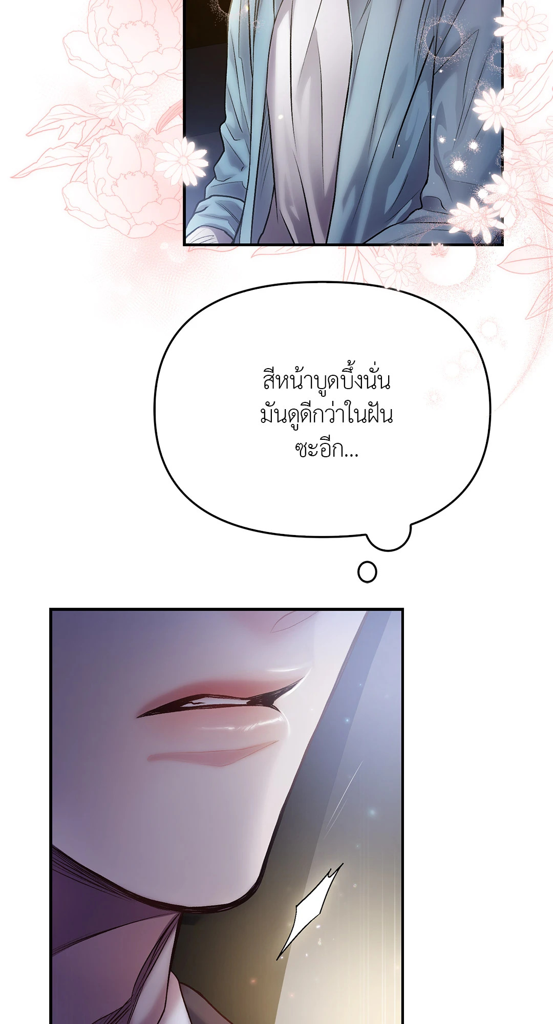 หน้า 63