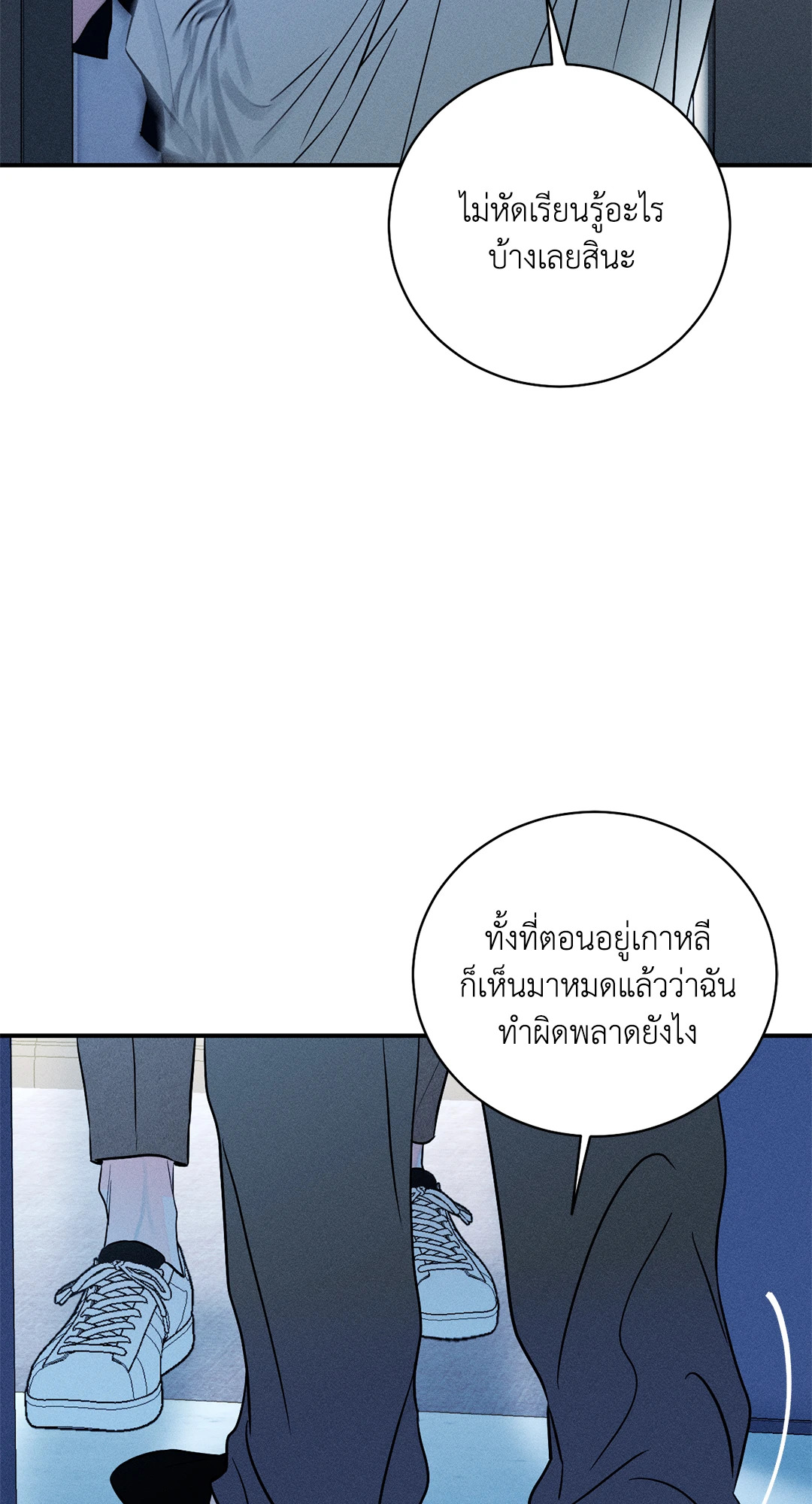 หน้า 38